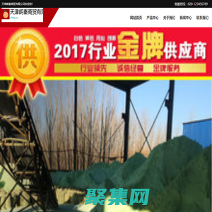 天津朗秦商贸有限公司