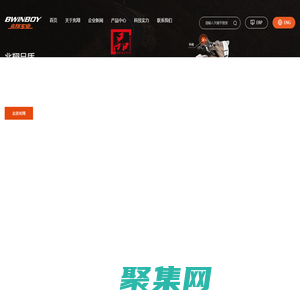 浙江兆翔车业股份有限公司
