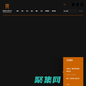 中国丝绸博物馆