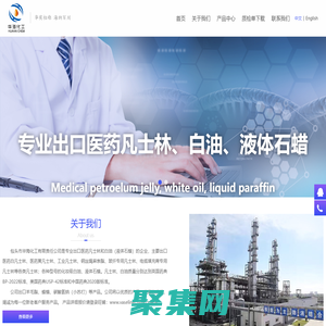 包头市华海化工有限责任公司