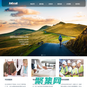 安全咨询-英顾企业管理咨询（上海）有限公司-上海安全咨询-安全培训-安全管理公司