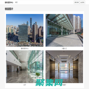 融科望京中心 - 欢迎您！