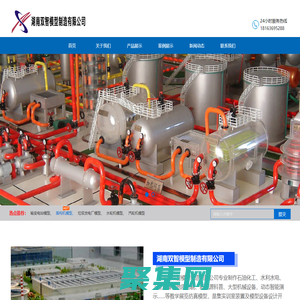 双智模型-水电站模型|石油天然气模型|天然气净化厂沙盘|水利沙盘