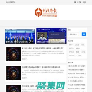 创投时报_互联网创业投融资服务平台