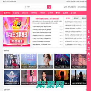 蒲花知识-你的生活消费知识指南-蒲花知识网