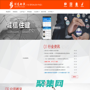 湖北升思科技股份有限公司—打造建设行业信息化平台｜检测管理｜检测监管｜混凝土监管｜云检测平台｜质量安全监督｜保障房质量监管｜建设诚信管理｜建筑市场管理｜建筑节能管理｜建筑业管理信息化｜建设行业监管信息化｜建筑业诚信管理｜建设行业诚信管理｜工程质量治理两年行动方案