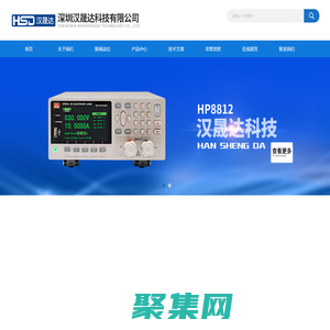 锂电池电芯短路测试仪(光伏接线盒测试仪)汉晟达百科