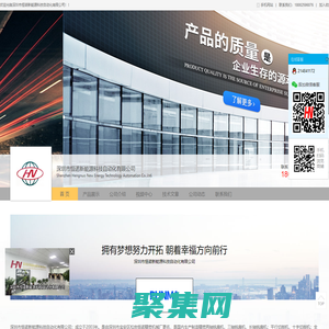 深圳市恒诺新能源科技自动化有限公司-自动铣槽机