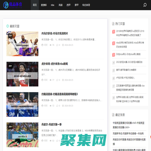 优品体育-热爱你的热爱