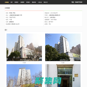 众城商厦 - 欢迎访问