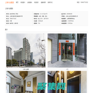 上海兴业嘉园 - 欢迎访问