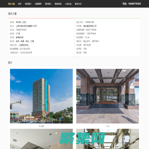 强生大厦 - 欢迎访问