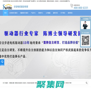 深圳电机驱动器厂家_性价比高步进电机驱动器-深圳星火自动化科技有限公司-深圳星火自动化科技有限公司