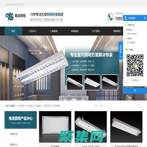 T8led支架,三防灯管支架,格栅灯-批发价格-优质货源-源头厂家