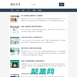 有趣的网站_好玩的网站_有意思的网站 - 酷奇