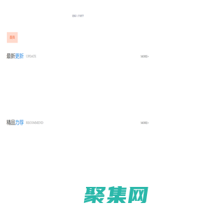 漫画 在线漫画 原创漫画 漫画大全-动漫之家- 首页 - 动漫之家