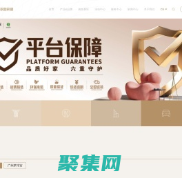 品质好家,必到罗浮宫-罗浮宫家居