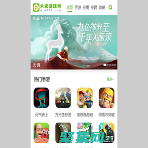 安卓破解游戏-无限金币游戏下载-单机游戏下载-单机游戏下载大全-大米游戏网