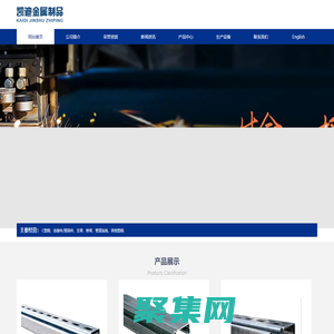 常熟凯迪金属制品有限公司