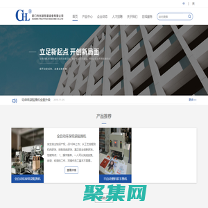 全自动环保纸袋贴挽机