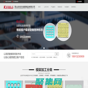 非标塑胶压铸模架_五金双色冲压模架加工_机械板加工-昆山达宝文金属制品有限公司