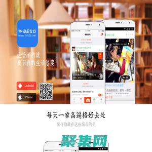 阜阳在线-阜阳综合门户