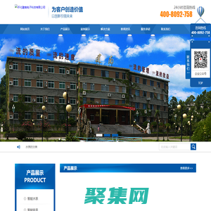 怀化建南电子科技有限公司