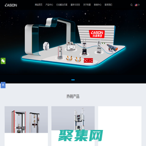 试验机拉力检测_落锤/摆锤/弹簧/扭转冲击试验机-济南科盛设备公司