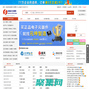 首页 - 达普IC芯片交易网