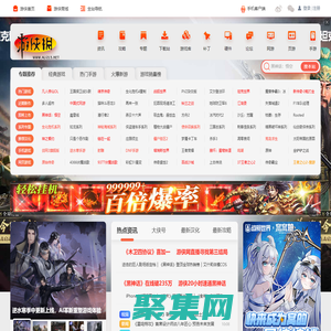 单机游戏_单机游戏下载_单机游戏门户_游侠网