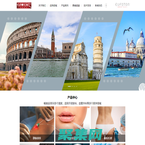 上海优福通医疗设备有限公司