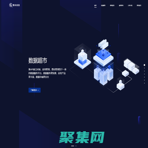 惠众征信—服务小微，赋能产业互联网发展