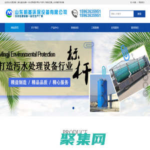 气浮机-厌氧反应器-生活污水处理设备【山东明基环保设备】