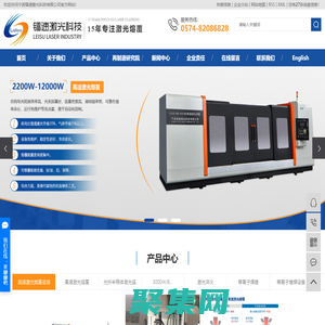 超高速激光熔覆_高速激光熔覆_激光熔覆设备价格-宁波镭速激光科技有限公司