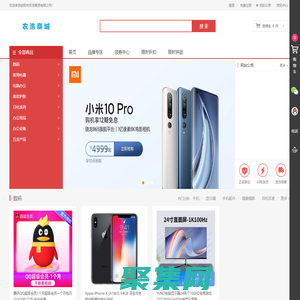 安阳市农浩商贸有限公司