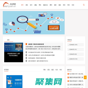 钓鱼易_钓鱼人学习技巧_溪流钓_视频_野钓_海钓_路亚_饵料配方的网站