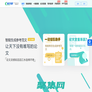 爱改重,论文降重改重系统软件,论文机器AI智能改重,论文查重