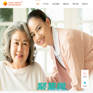 共享之家（中文）