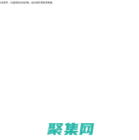 慧星校园|国兴达|智慧校园|智慧平安校园|人脸识别校园服务|家校互动|智校通|智能安全校园|无感通行校园|无感测温校园