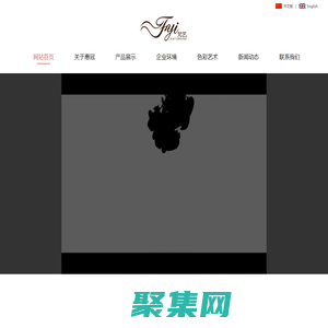 嵊州市惠冠数码印花科技有限公司