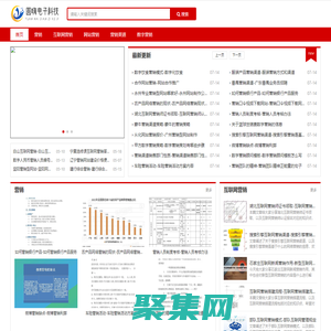 上海圆嗨电子科技有限公司