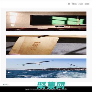 雅乐轩电子元器件公司