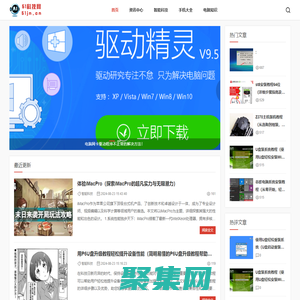 51科技网_电脑知识与技术学习_聚焦互联网领域_IT行业最新新闻资讯