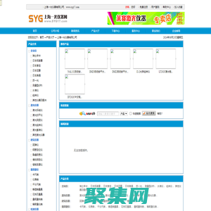 「上海一光仪器有限公司」-测绘仪器-GPS-全站仪-经纬仪-水准仪-上海一光仪器网-苏州一光