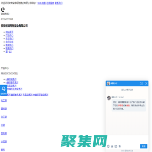 合肥编织袋_安徽化工袋_合肥阀口袋生产批发厂_安徽省锦翔驰塑业有限公司
