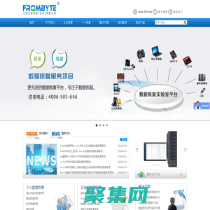 服务器数据恢复_RAID数据恢复_数据恢复中心_电话：4006505646