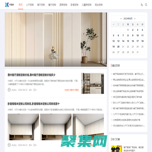 希睿赫-希瑞赫-高端全屋定制-衣柜橱柜加盟