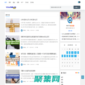 微财经 - 财经知识