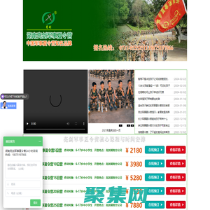 「亮剑」湖南夏令营哪个好-2024暑假军旅夏令营-长沙军训军事夏令营