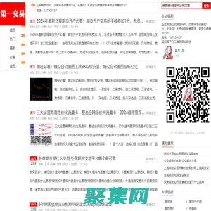 期货手续费网-加1分开户 - 个人爱好分享